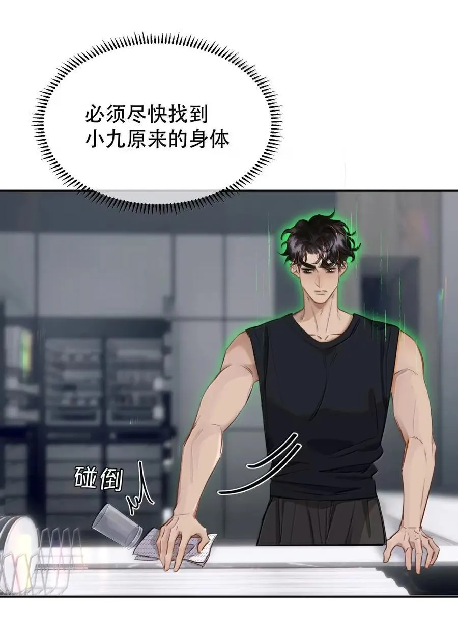 073 我看你是胀的疼7