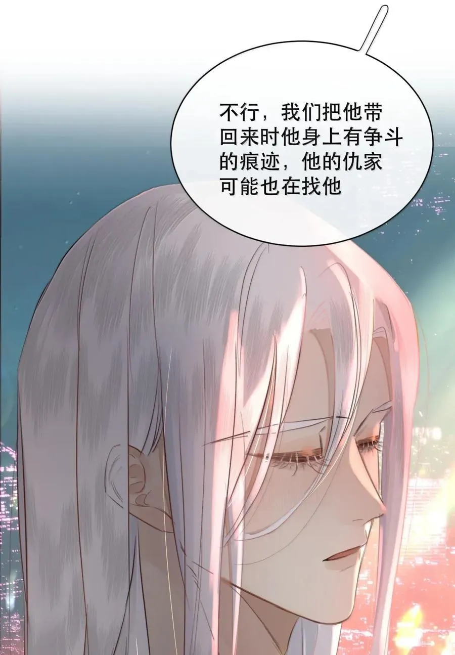 076 生活的重担压垮了小狐狸17