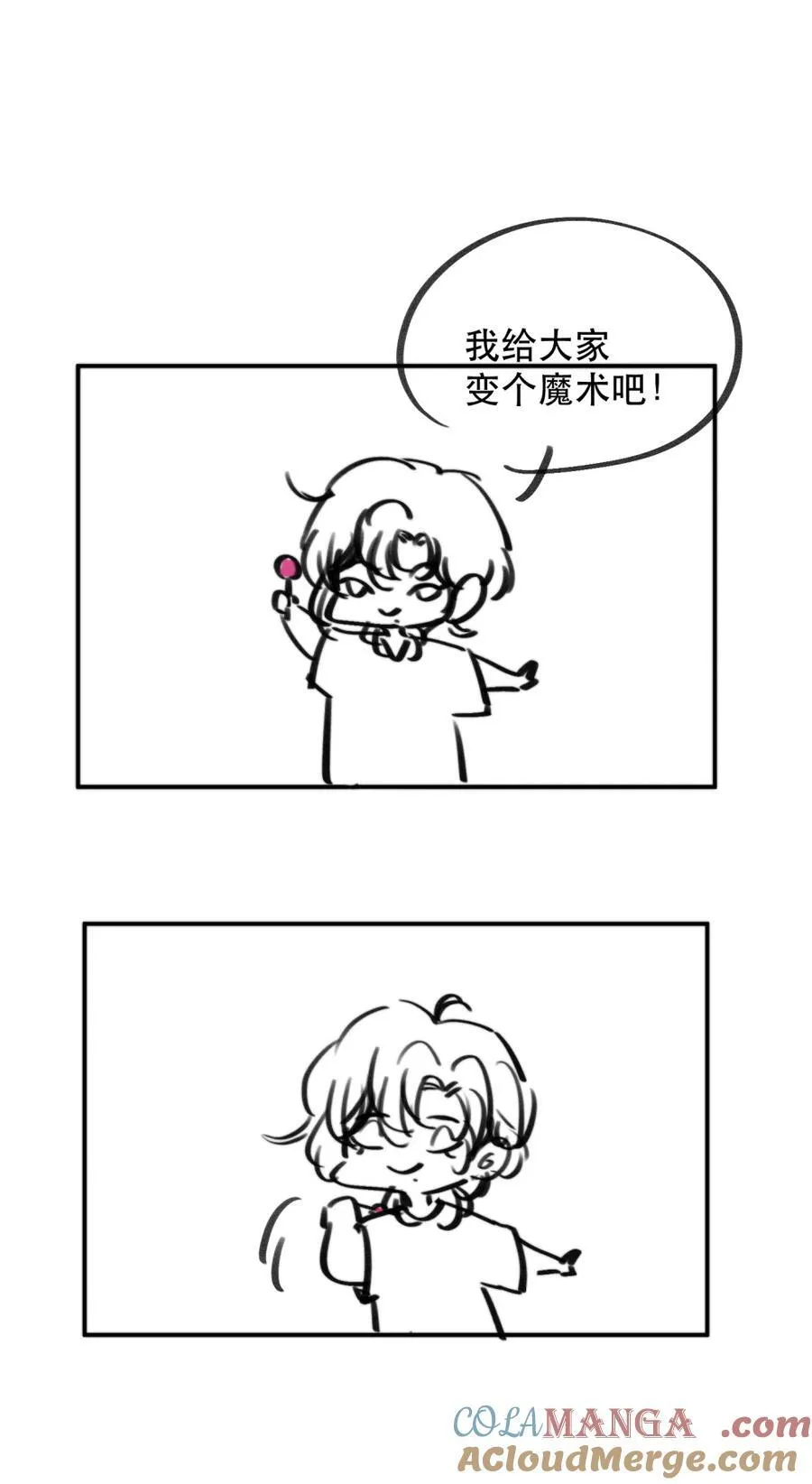 请假条 +福利活动5