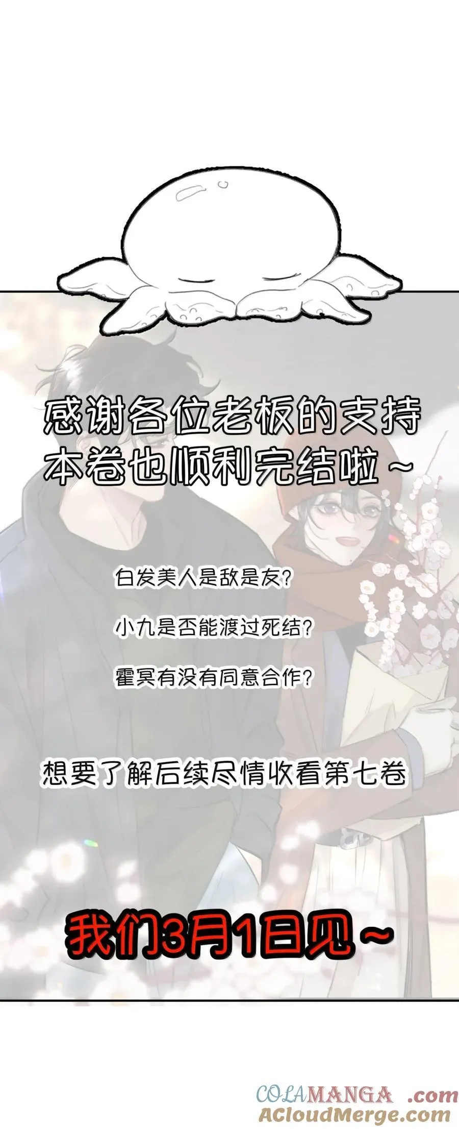 078 好久不见45