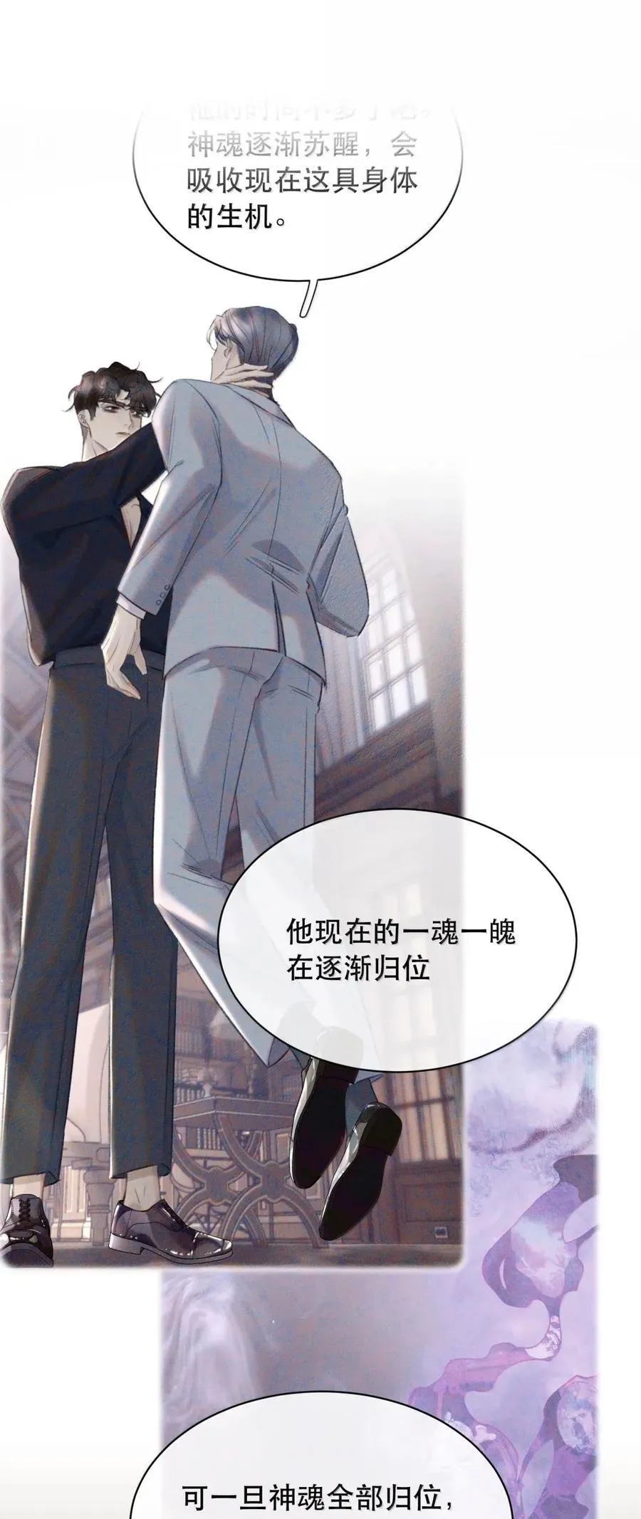 077 原来我们都在和时间赛跑22