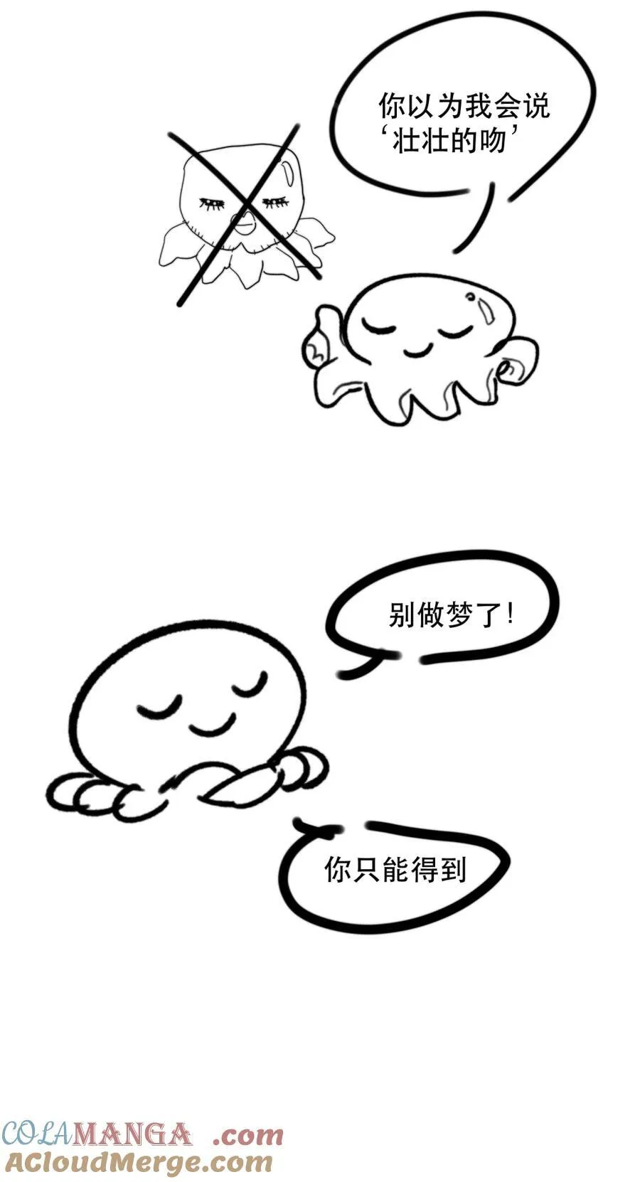 小剧场 +抽奖2
