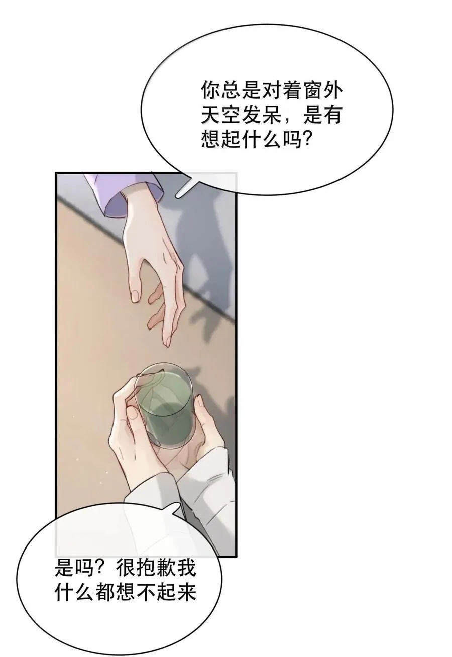 076 生活的重担压垮了小狐狸41
