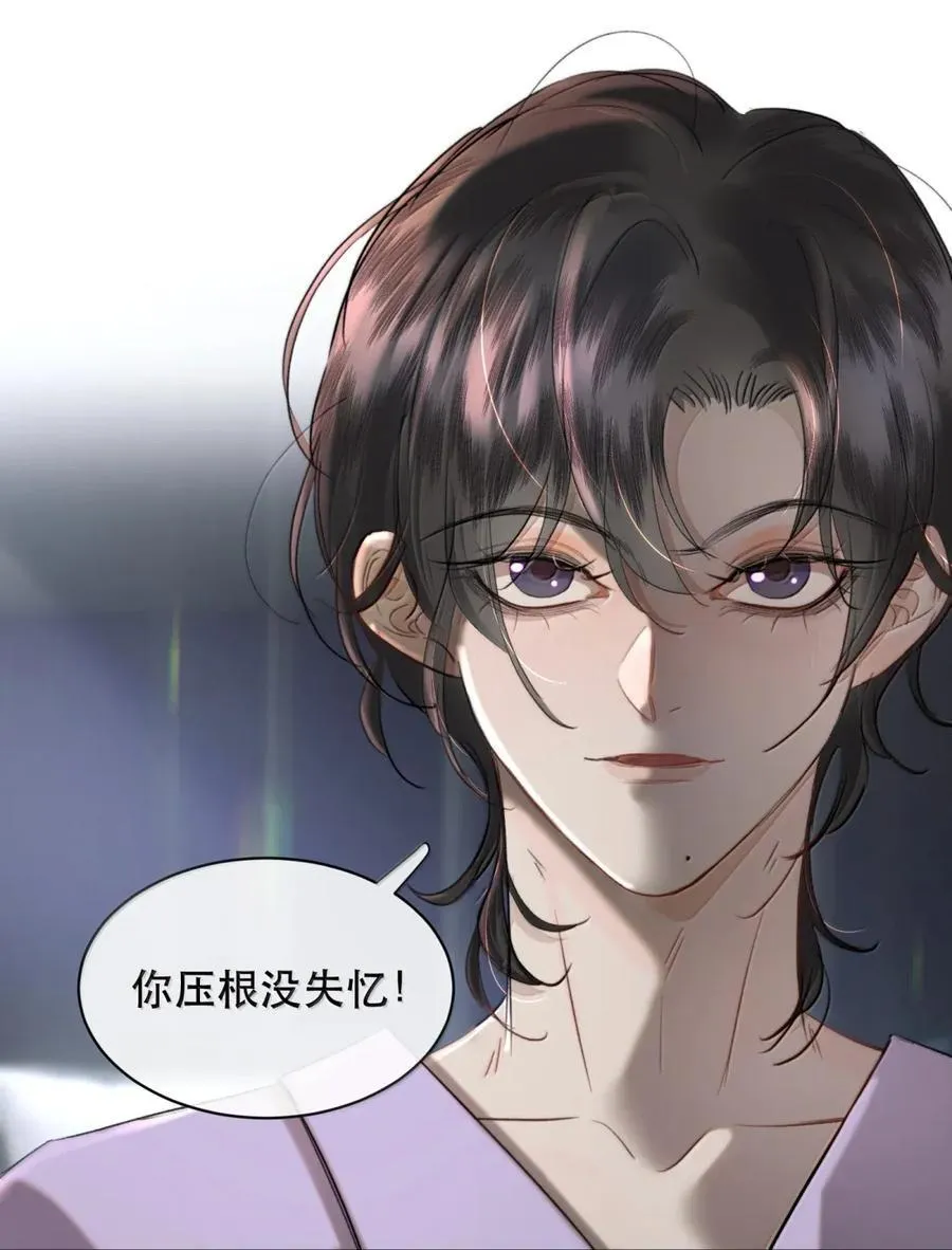 076 生活的重担压垮了小狐狸47