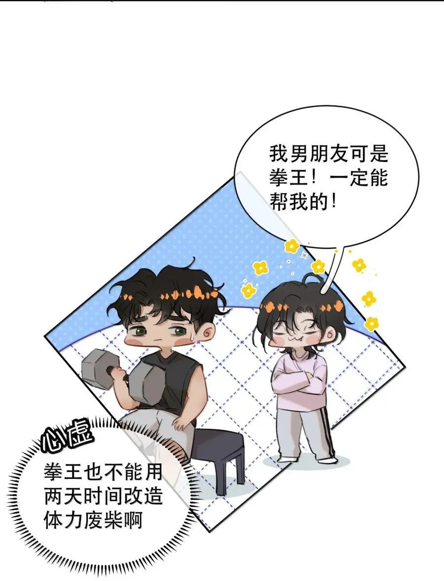 074 我帮你弄出来26