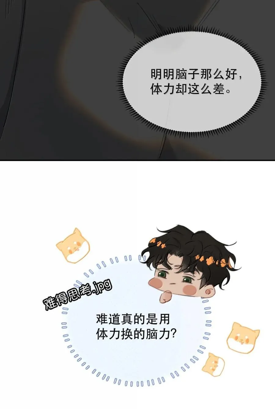 074 我帮你弄出来35