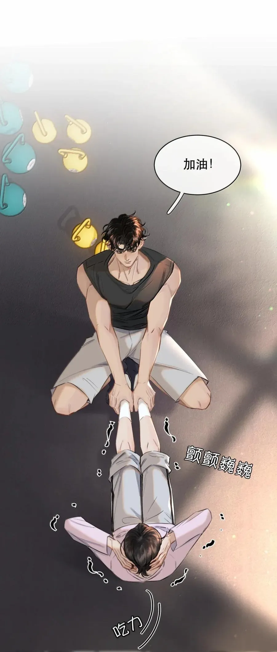074 我帮你弄出来28
