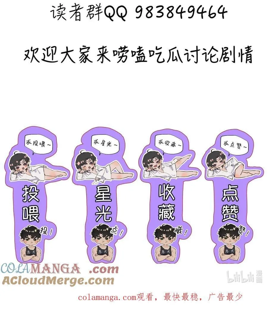 请假条 小剧场9