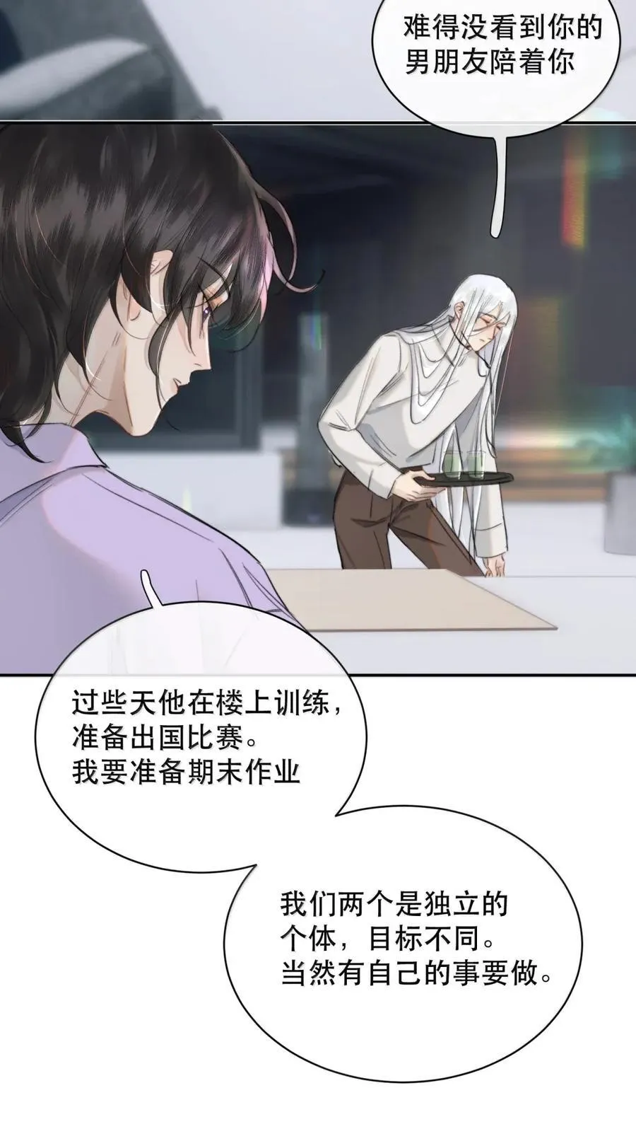 076 生活的重担压垮了小狐狸37