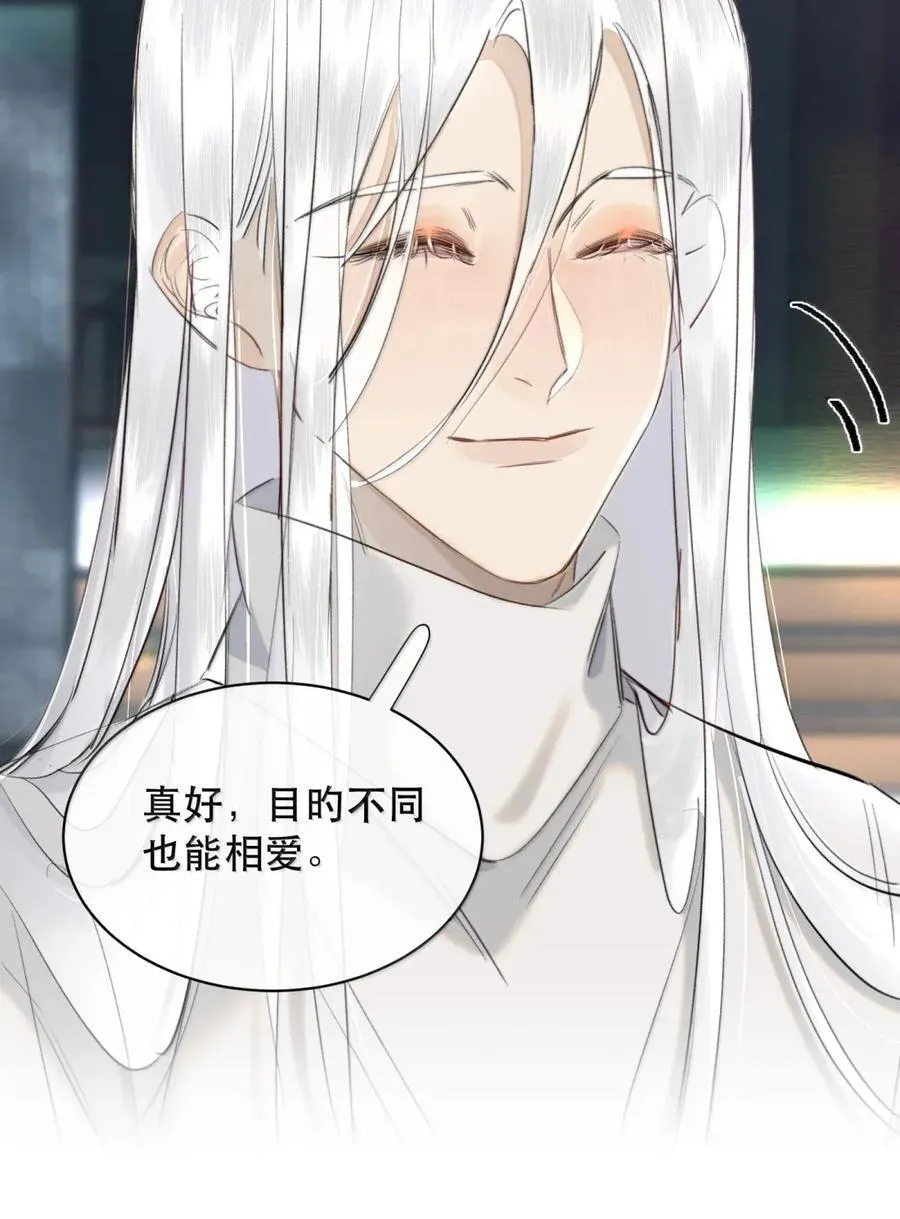 076 生活的重担压垮了小狐狸40