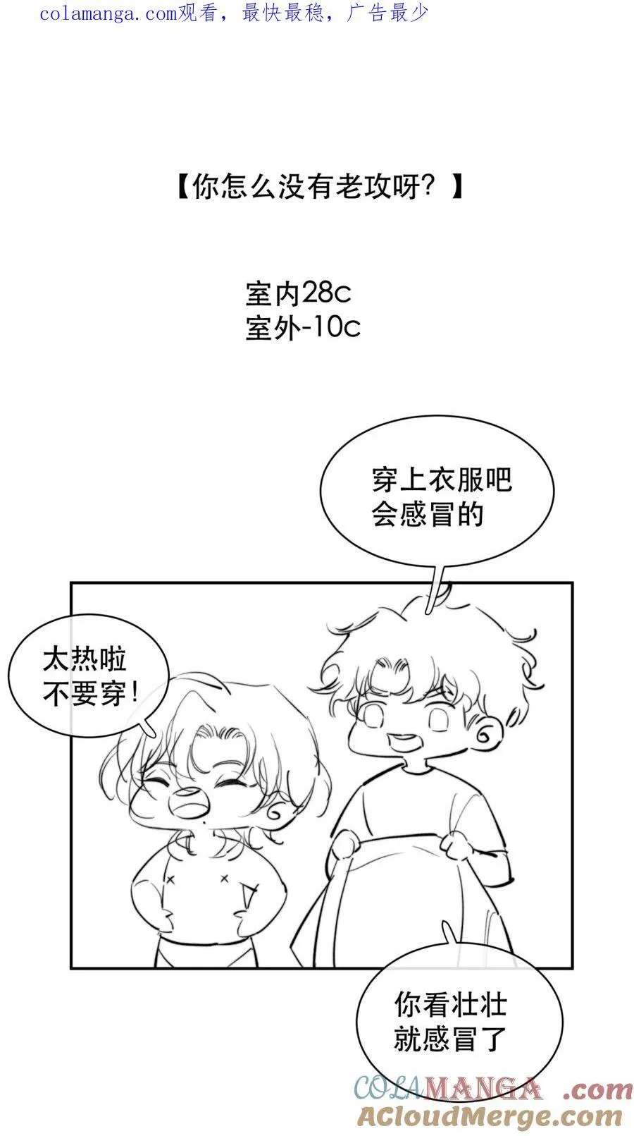 073 我看你是胀的疼52