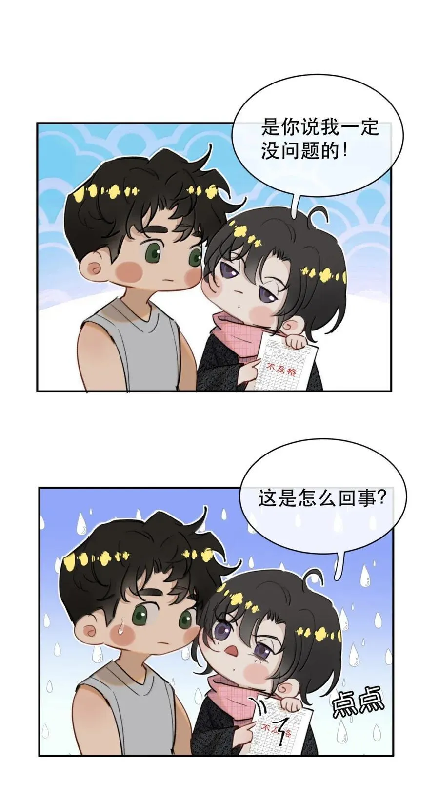 076 生活的重担压垮了小狐狸28