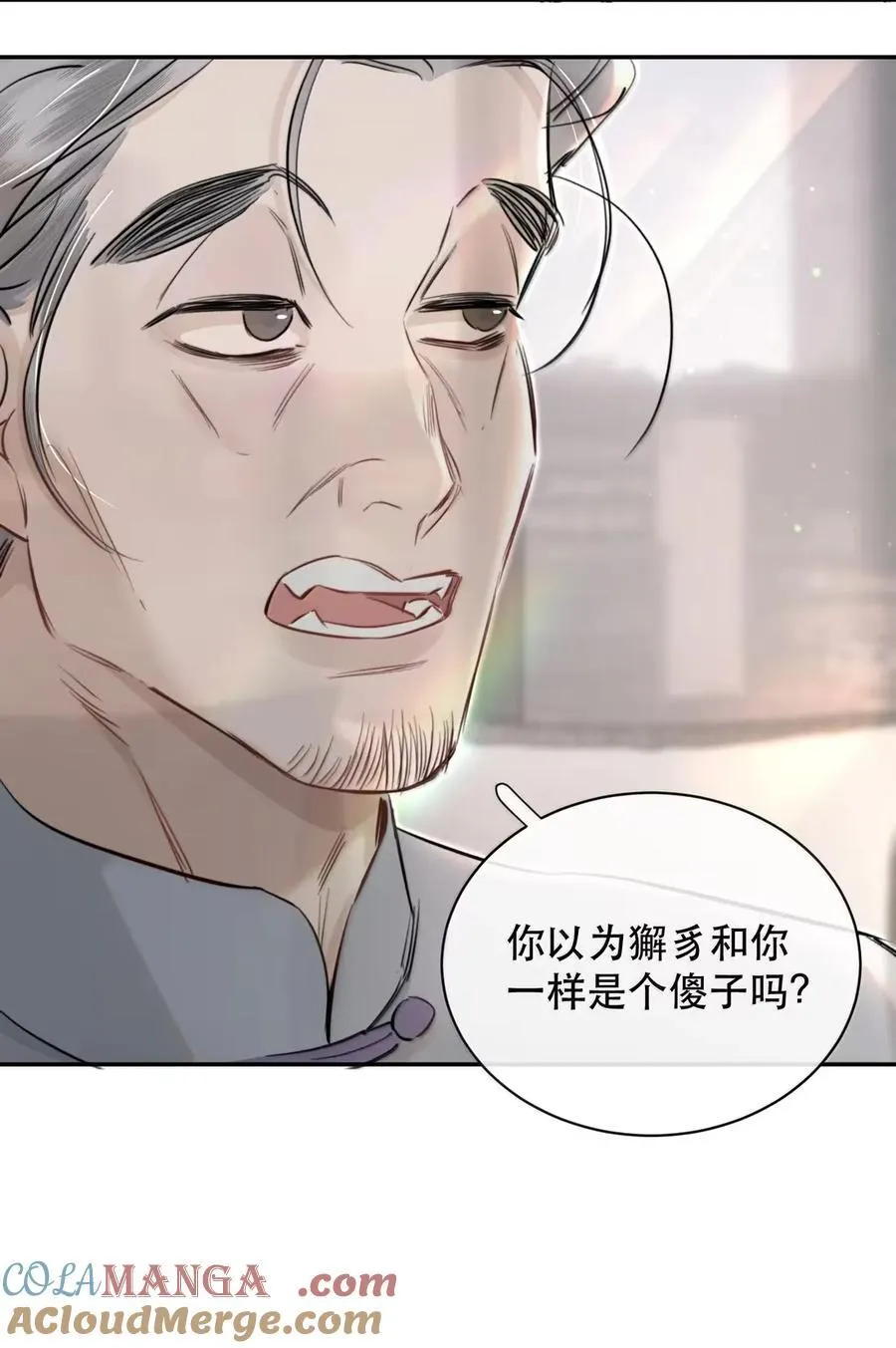 075 我那单纯好骗的傻徒孙39