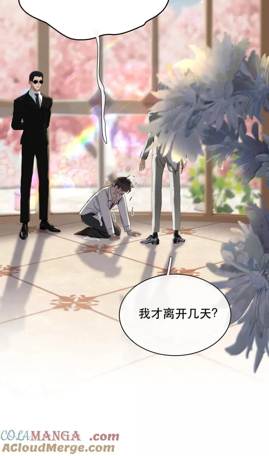 078 好久不见33