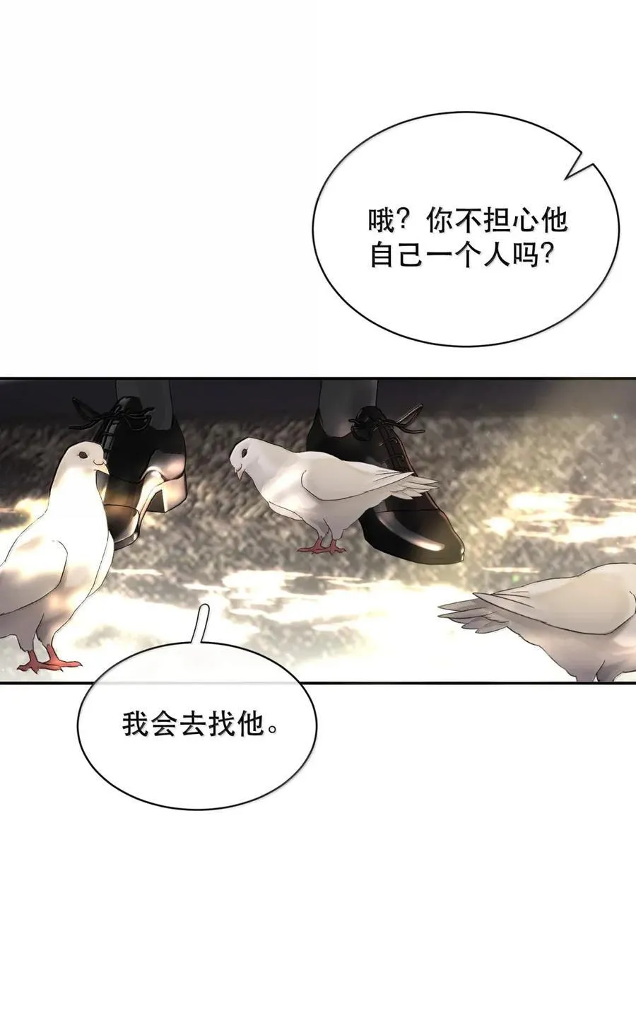 078 好久不见8
