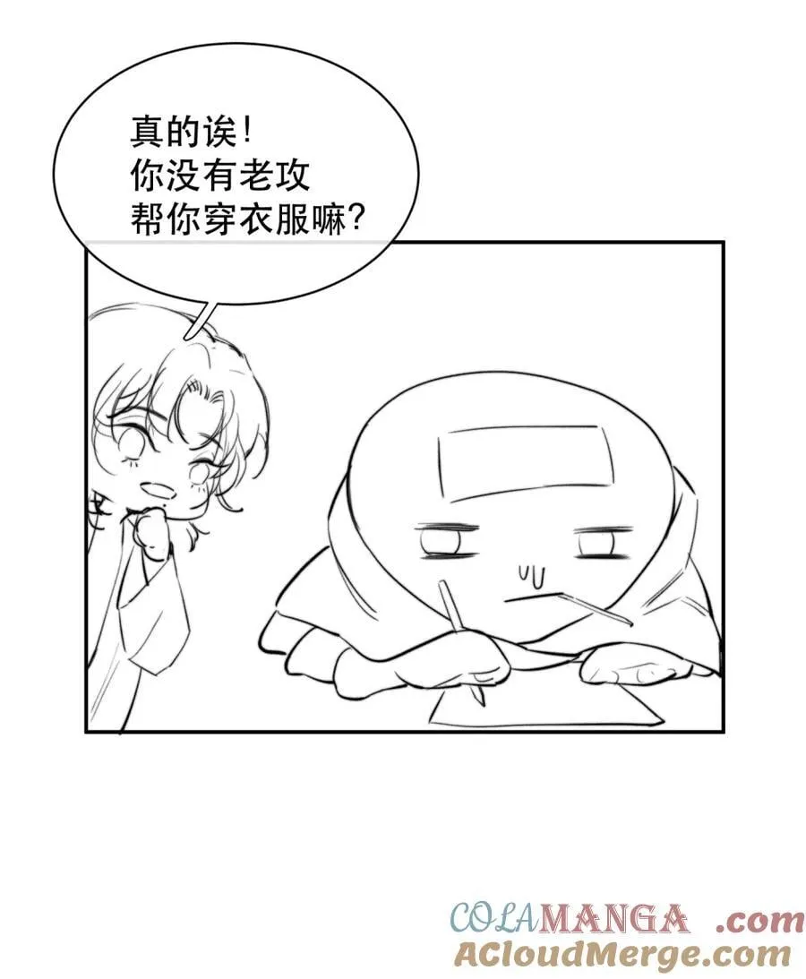 延更通知 +小剧场1