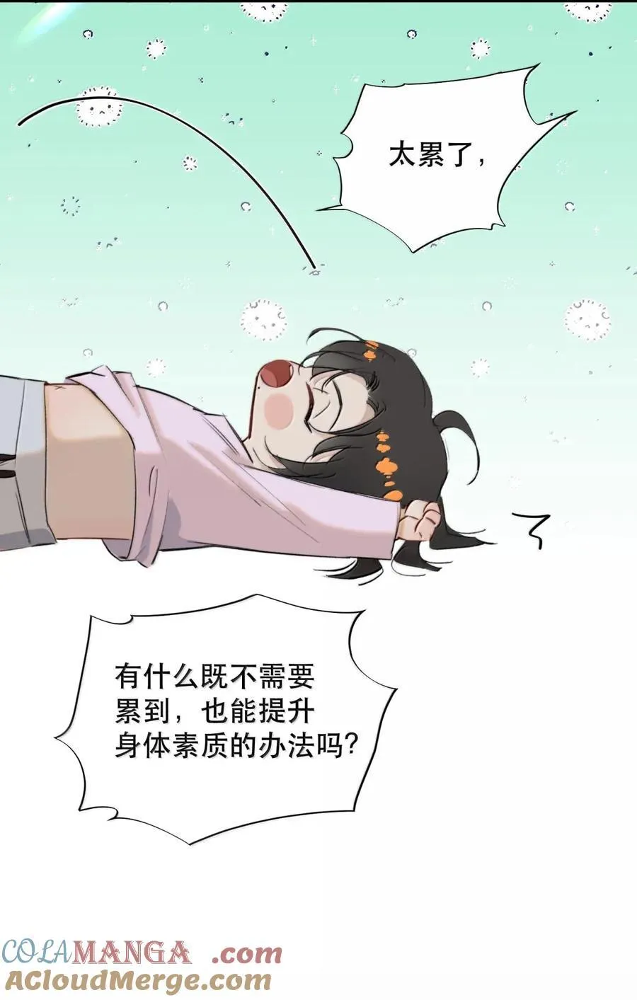 074 我帮你弄出来33