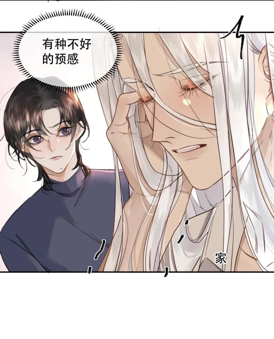 076 生活的重担压垮了小狐狸11