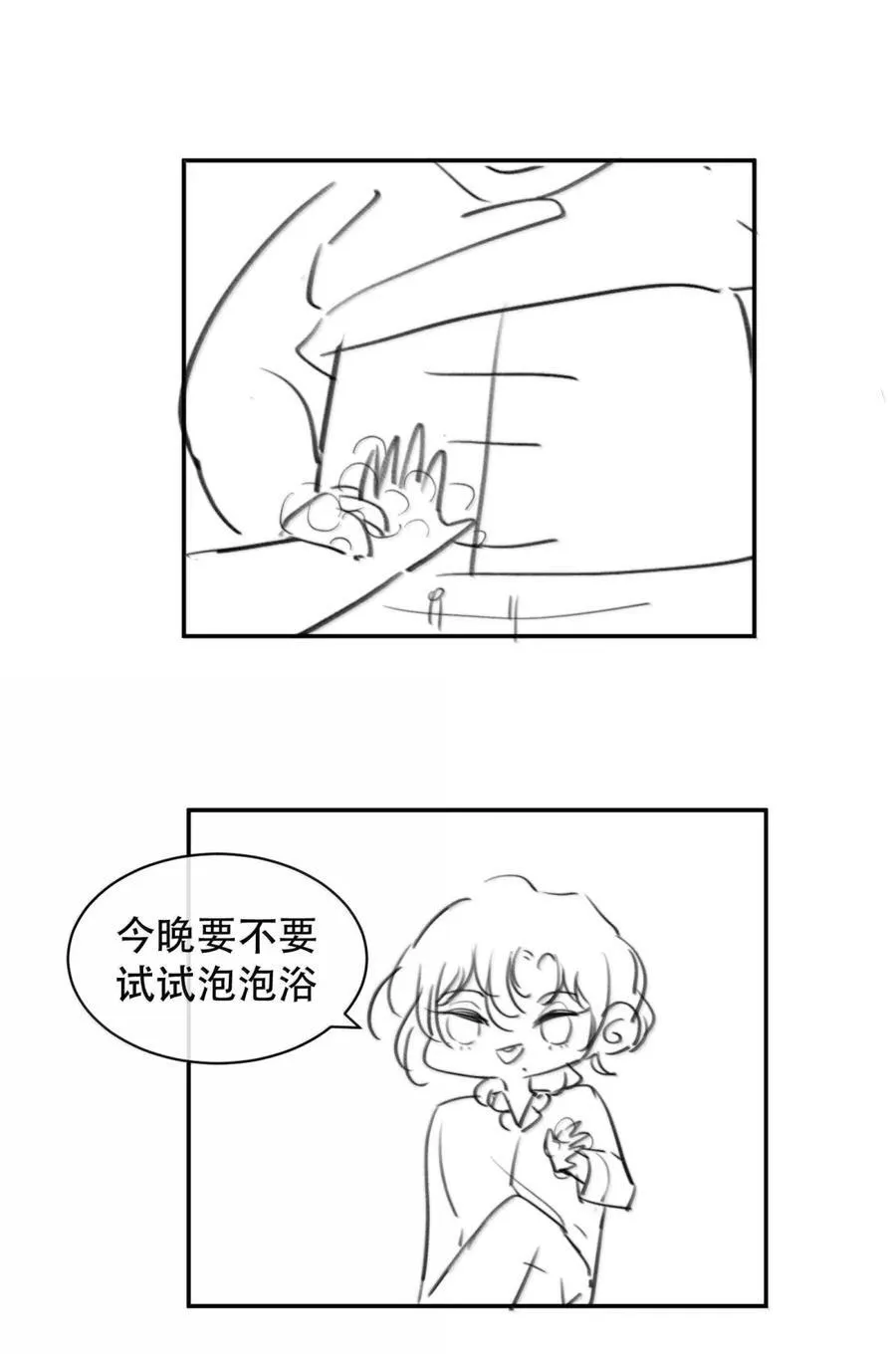 077 原来我们都在和时间赛跑56