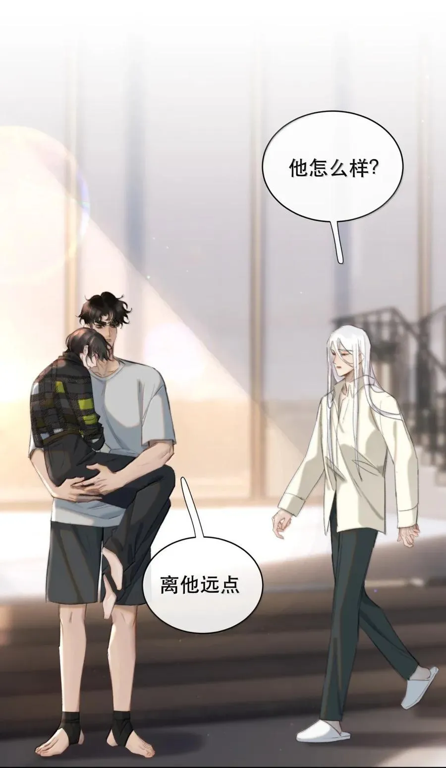 077 原来我们都在和时间赛跑28