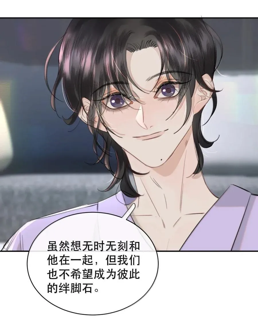 076 生活的重担压垮了小狐狸38