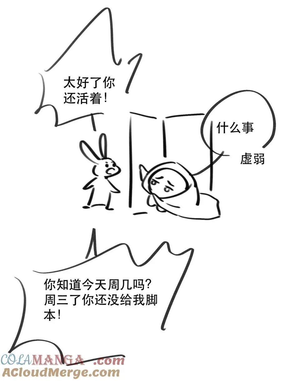 074 我帮你弄出来48