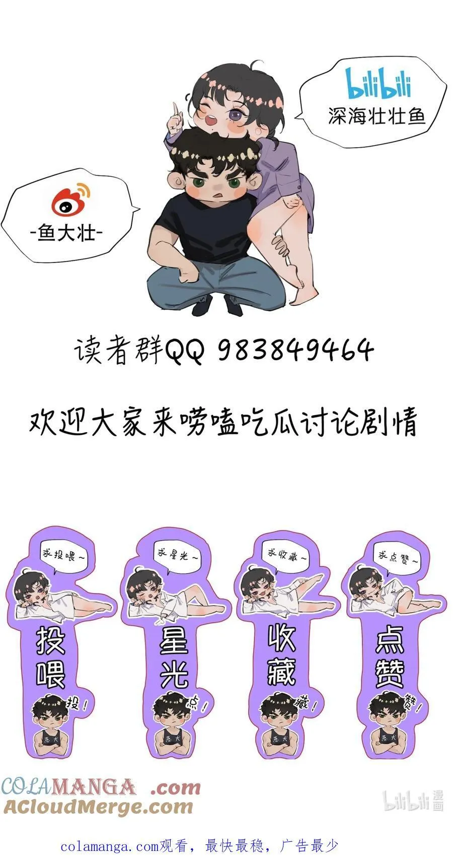 请假条 +福利活动12