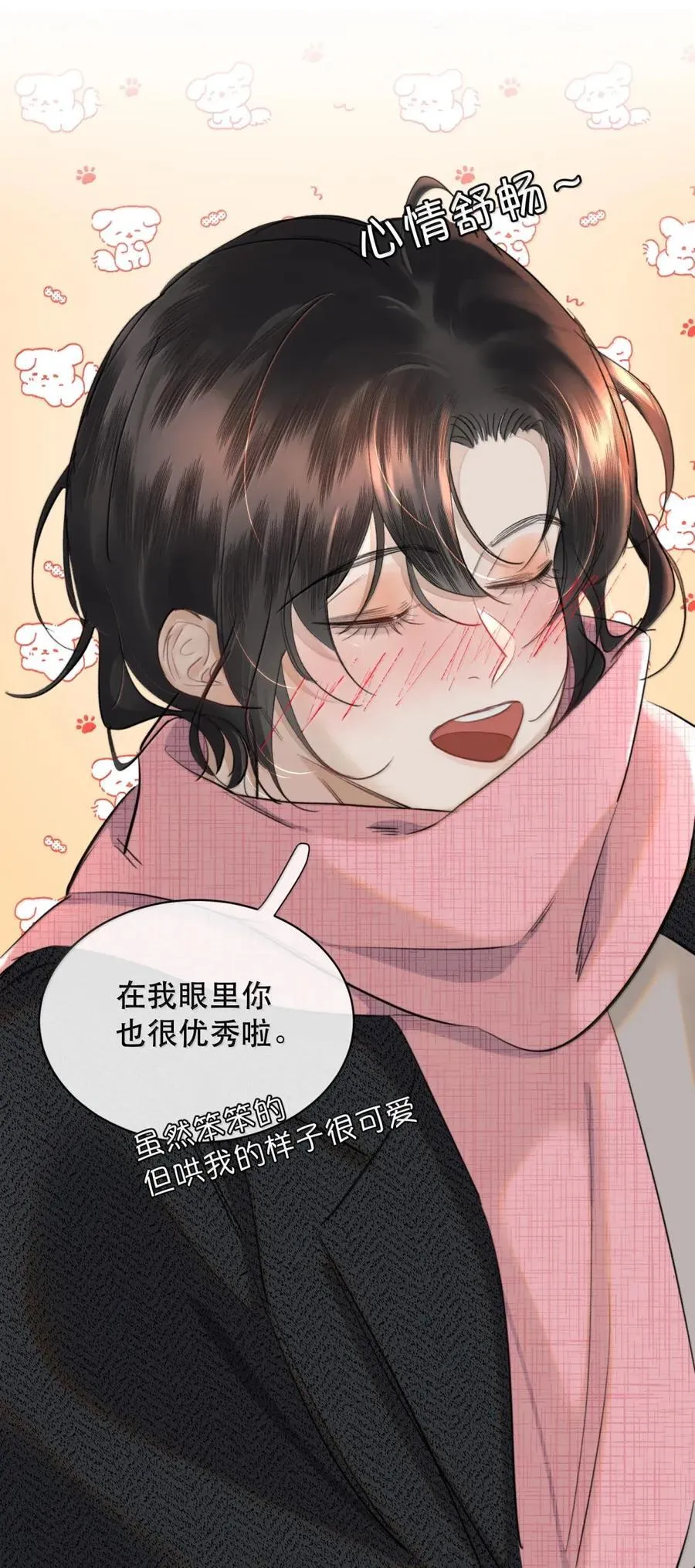 076 生活的重担压垮了小狐狸31