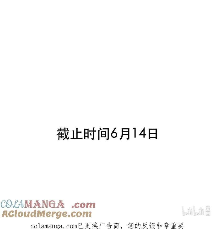 端午安康 +评论抽奖活动5