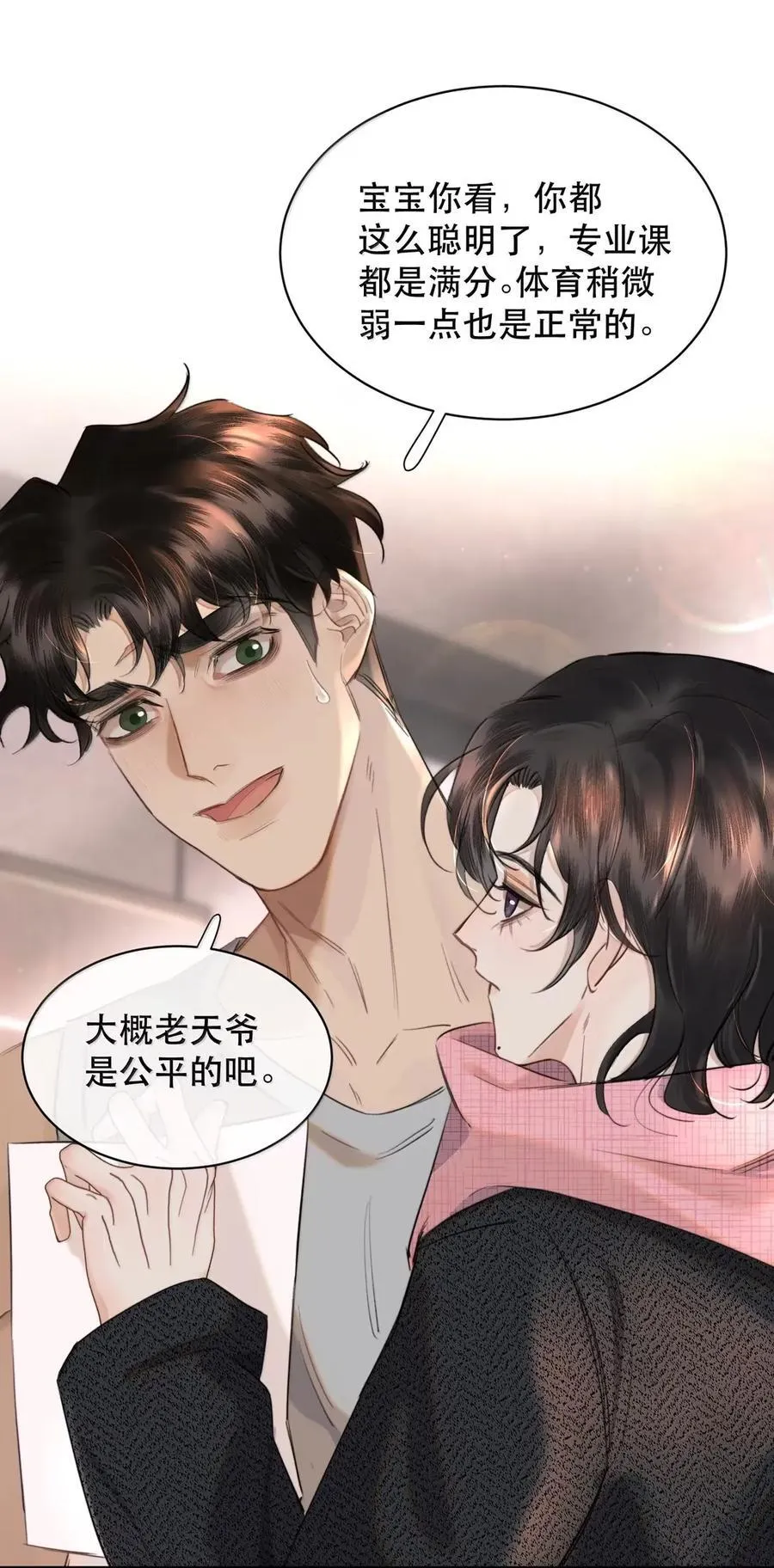 076 生活的重担压垮了小狐狸29