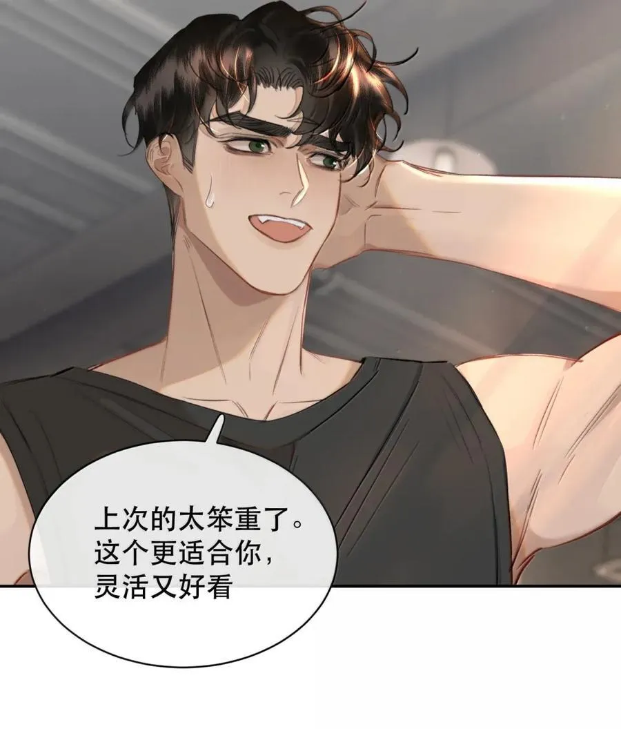 075 我那单纯好骗的傻徒孙13