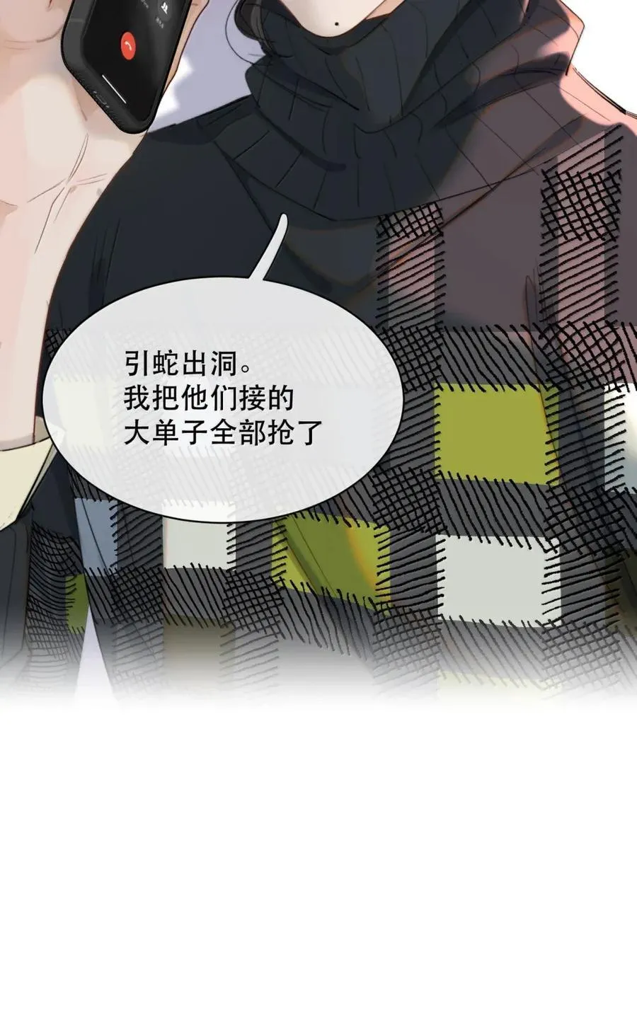077 原来我们都在和时间赛跑11