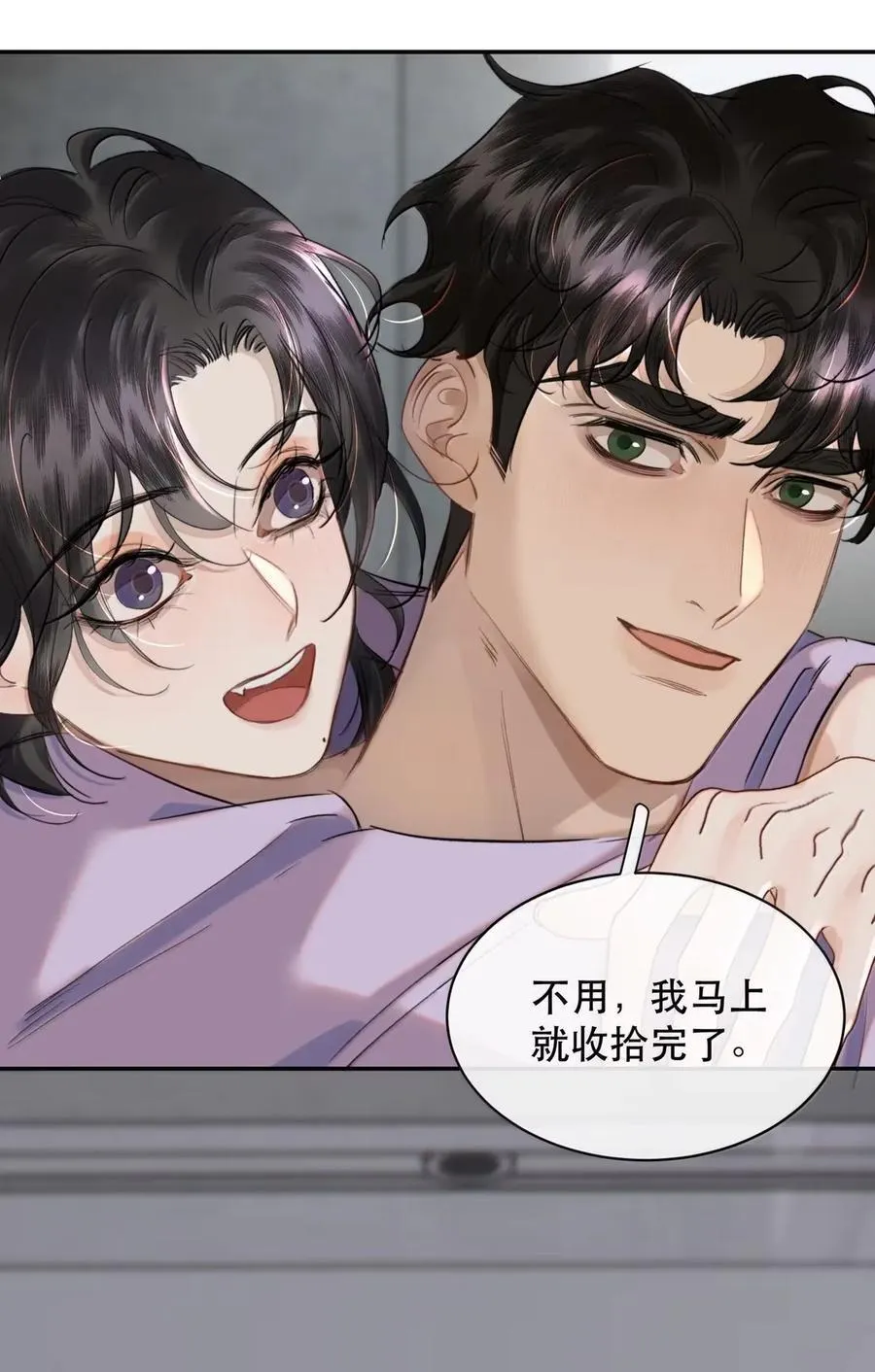 073 我看你是胀的疼14