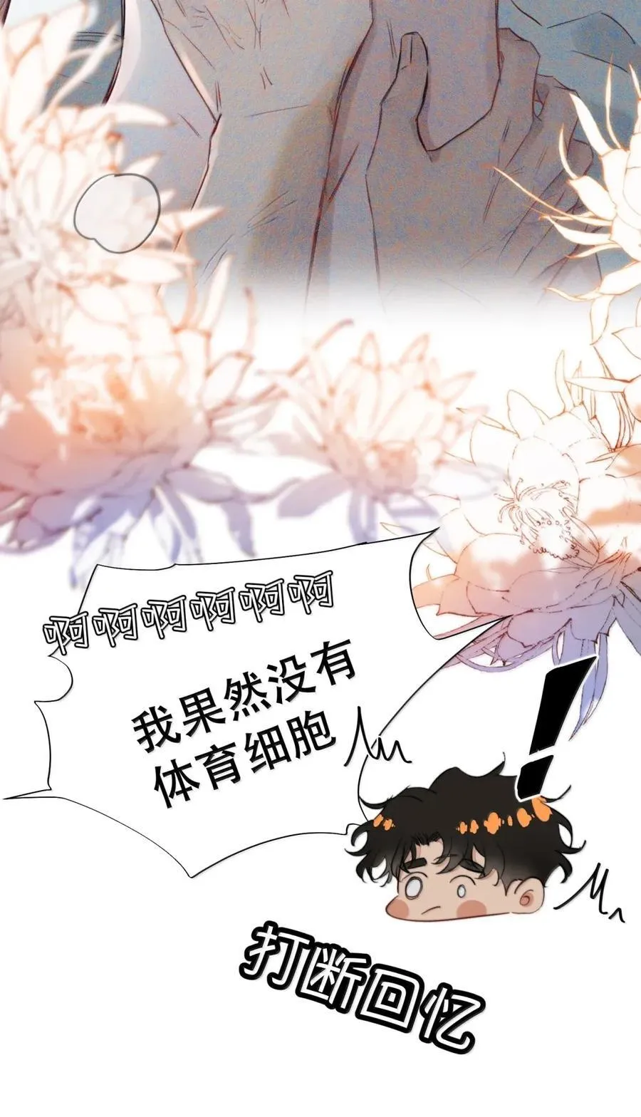 074 我帮你弄出来31
