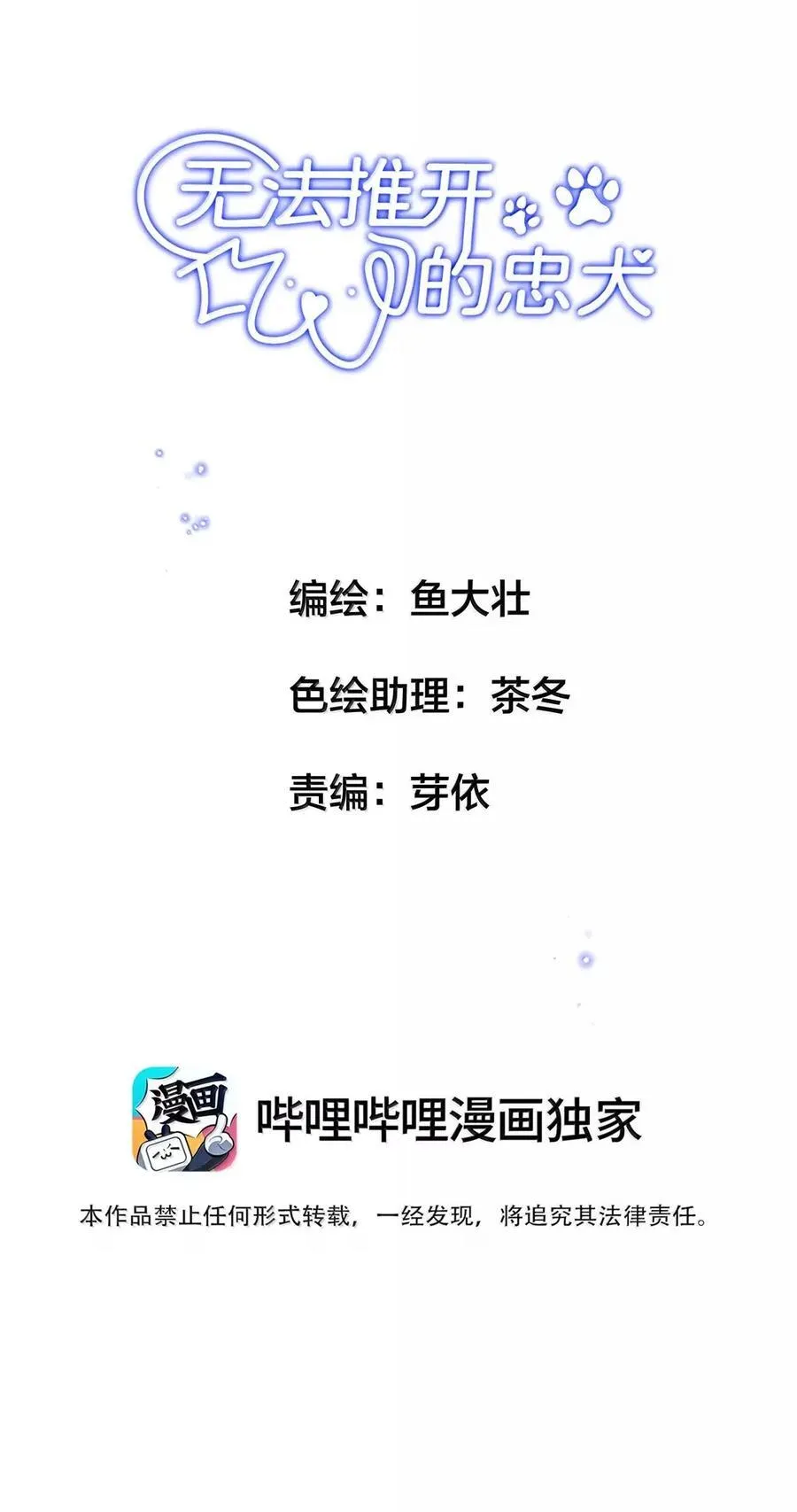 073 我看你是胀的疼1