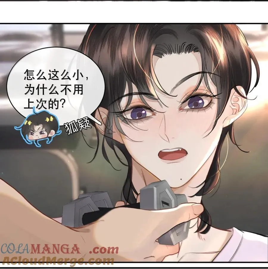 075 我那单纯好骗的傻徒孙12