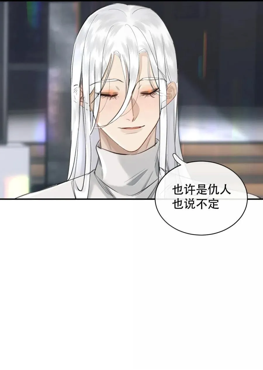 076 生活的重担压垮了小狐狸44