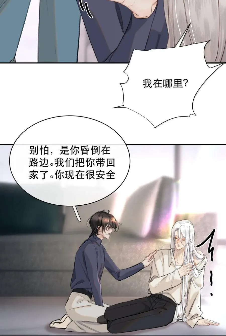 076 生活的重担压垮了小狐狸7