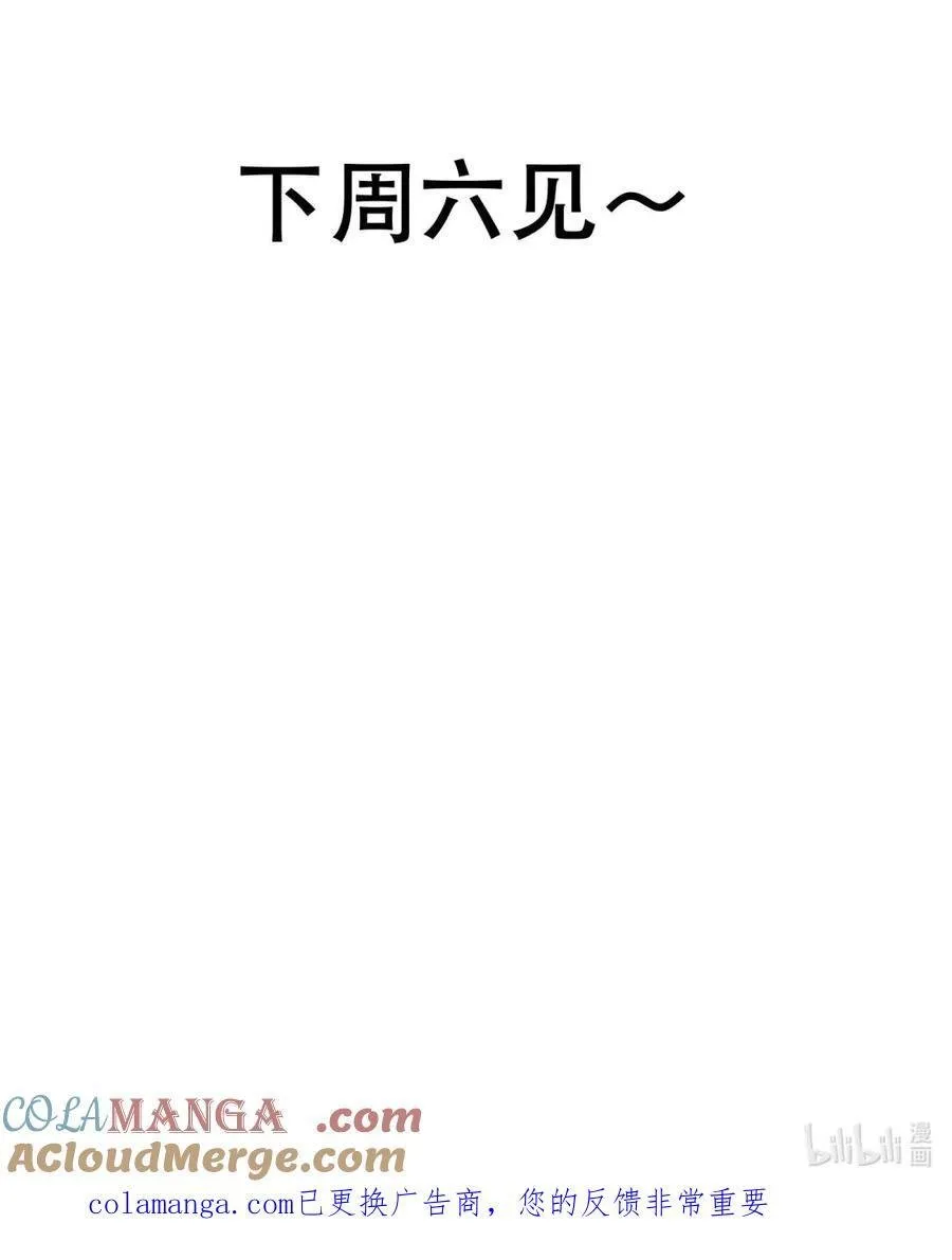 小剧场 +抽奖4
