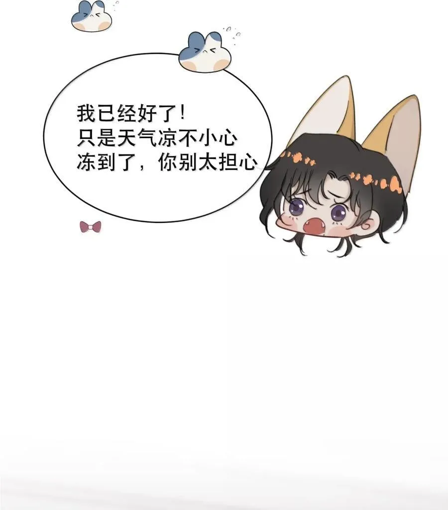 077 原来我们都在和时间赛跑43