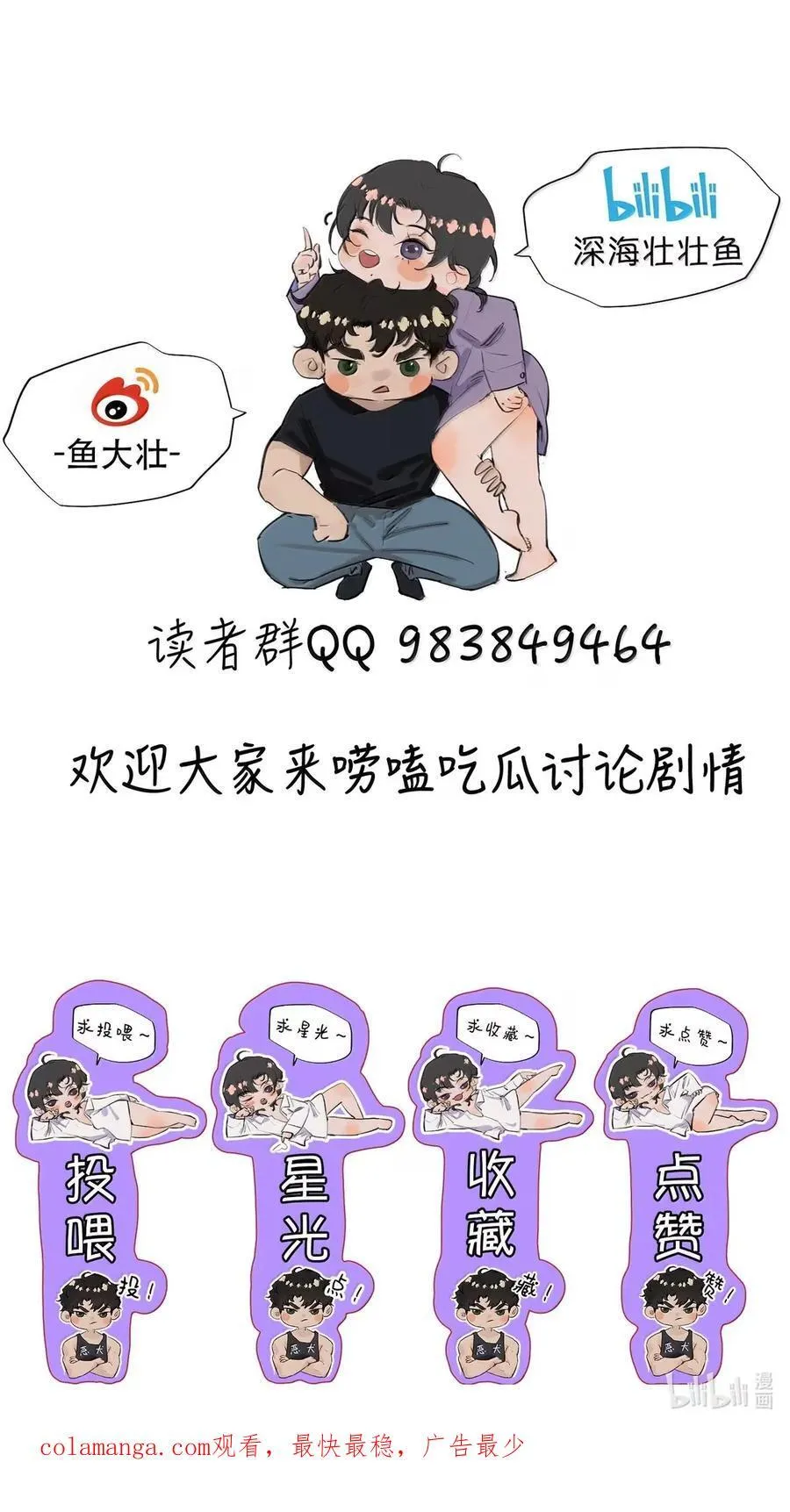 078 好久不见46
