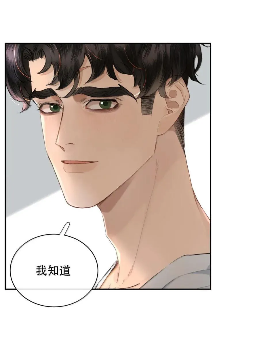 077 原来我们都在和时间赛跑47