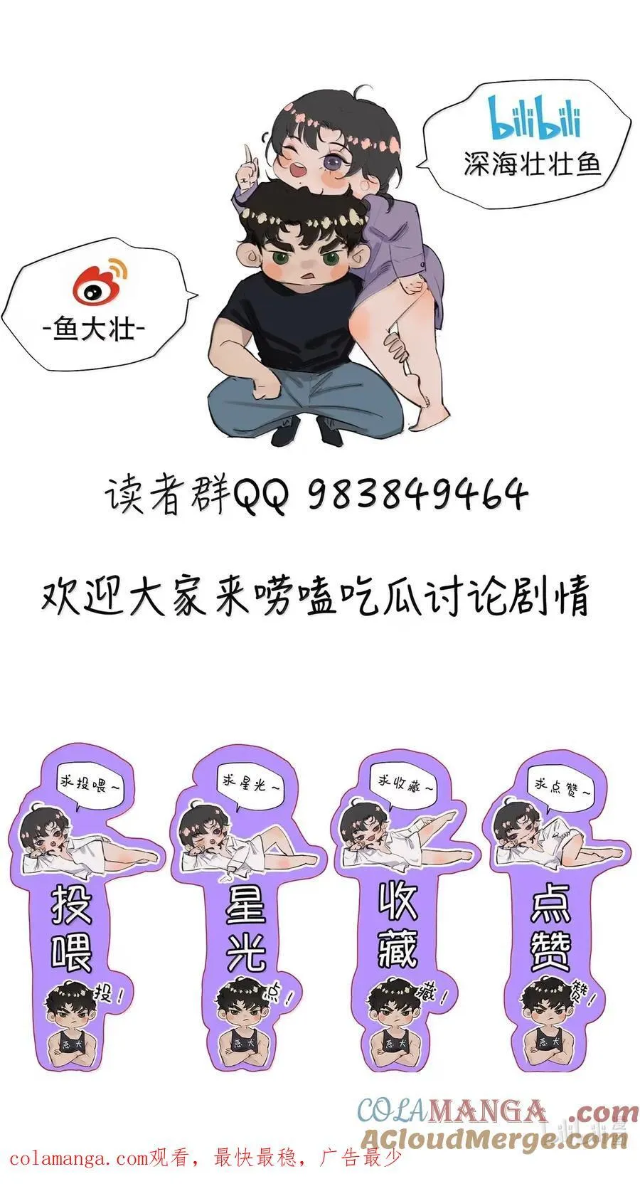 073 我看你是胀的疼51