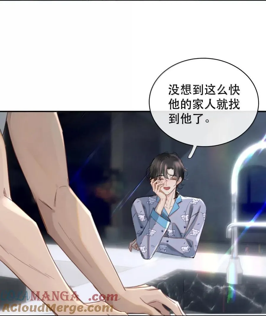077 原来我们都在和时间赛跑39