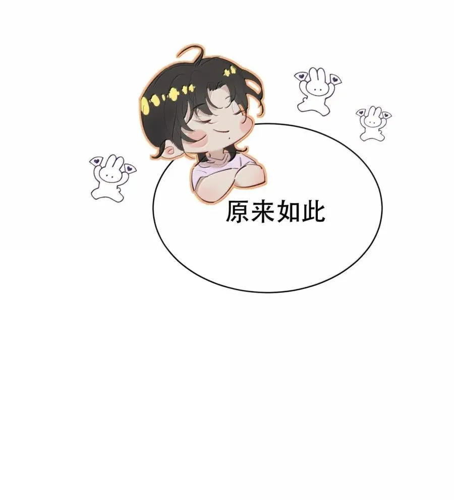 075 我那单纯好骗的傻徒孙14