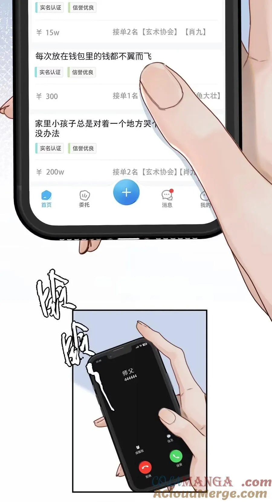 077 原来我们都在和时间赛跑3