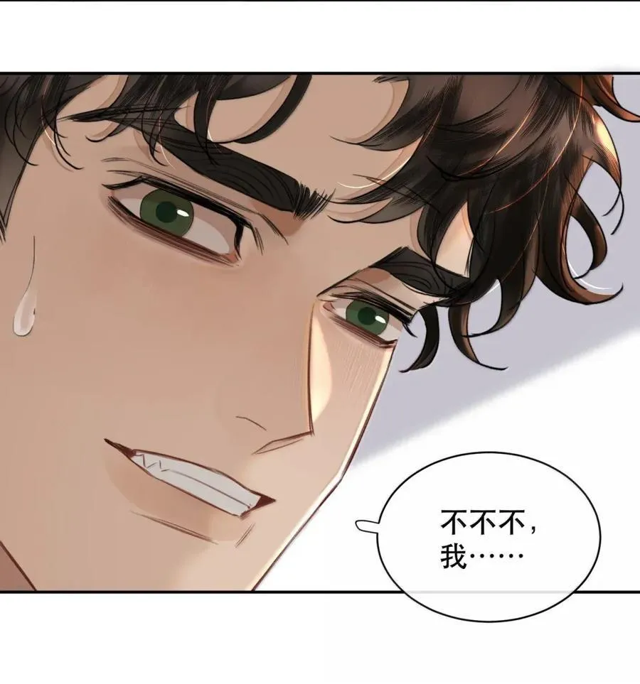 074 我帮你弄出来37