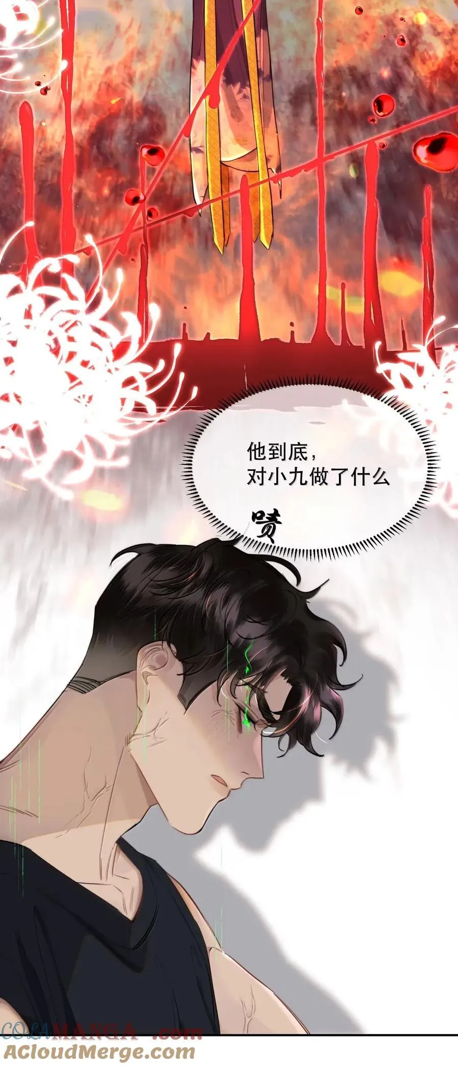 073 我看你是胀的疼6