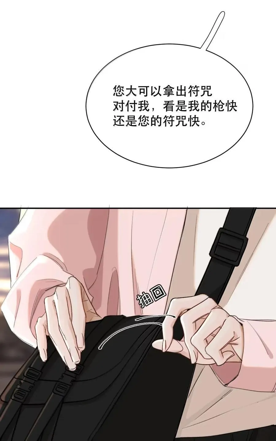 078 好久不见29