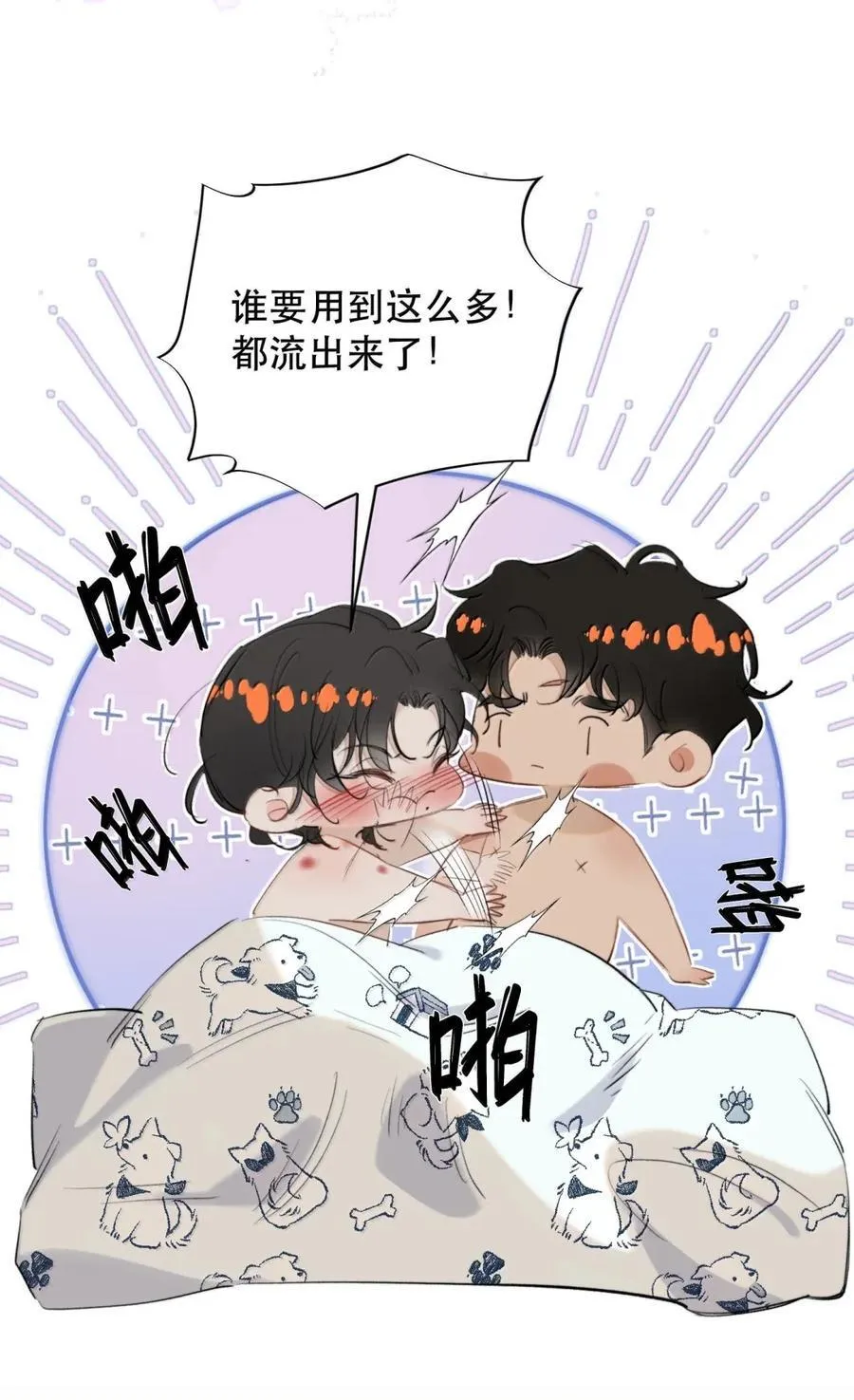 074 我帮你弄出来16
